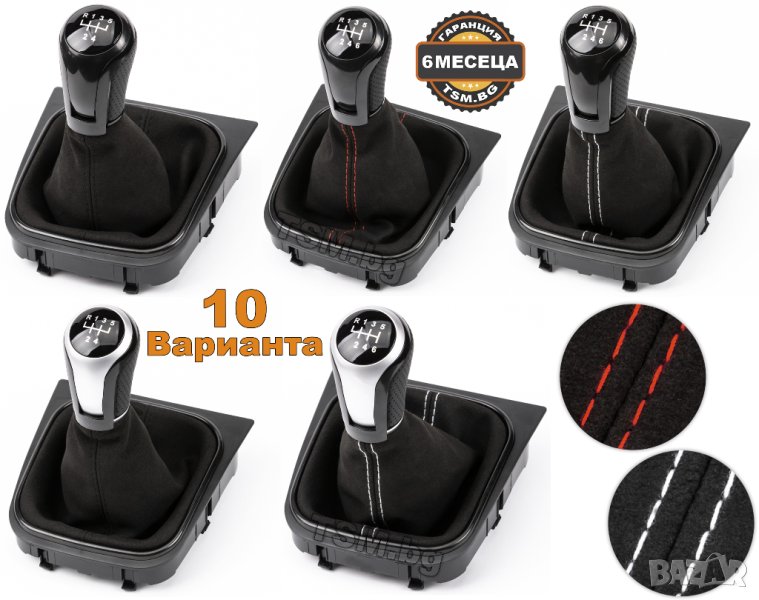КОЖЕНА ТОПКА СКОРОСТЕН ЛОСТ С МАНШОН АЛКАНТАРА за VW GOLF 5 6 JETTA 3 SCIROCCO EOS ГОЛФ 5/6-Скорости, снимка 1