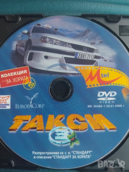 Такси 3 - оригинален диск с филм, снимка 1
