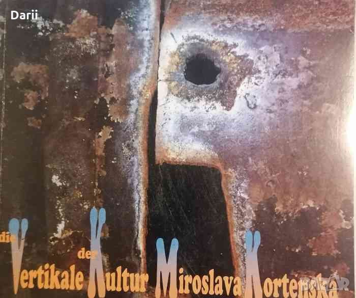 Die Vertikale der Kultur- Miroslava Kortenska, снимка 1
