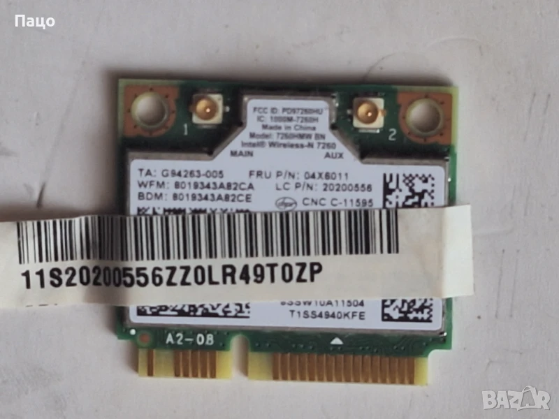 INTEL WIRELESS-N 7260, снимка 1