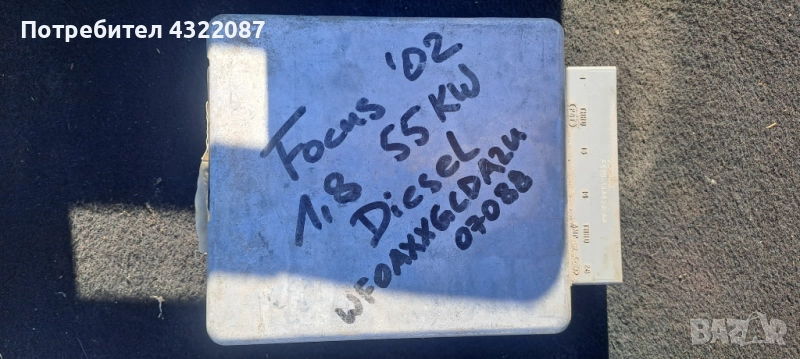 ECU Компютър Двигател Ford Focus 1.8 2002г. 55kw diesel, снимка 1