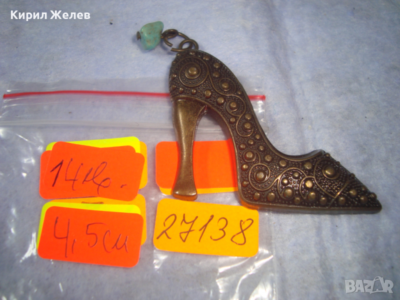КРАСИВО ОРНАМЕНТИРАНА МЕСИНГОВА ФИГУРАЛНА АРТ ВИСУЛКА - ДАМСКА ОБУВКА с НАТУРАЛЕН ТЮРКОАЗ 27138, снимка 1