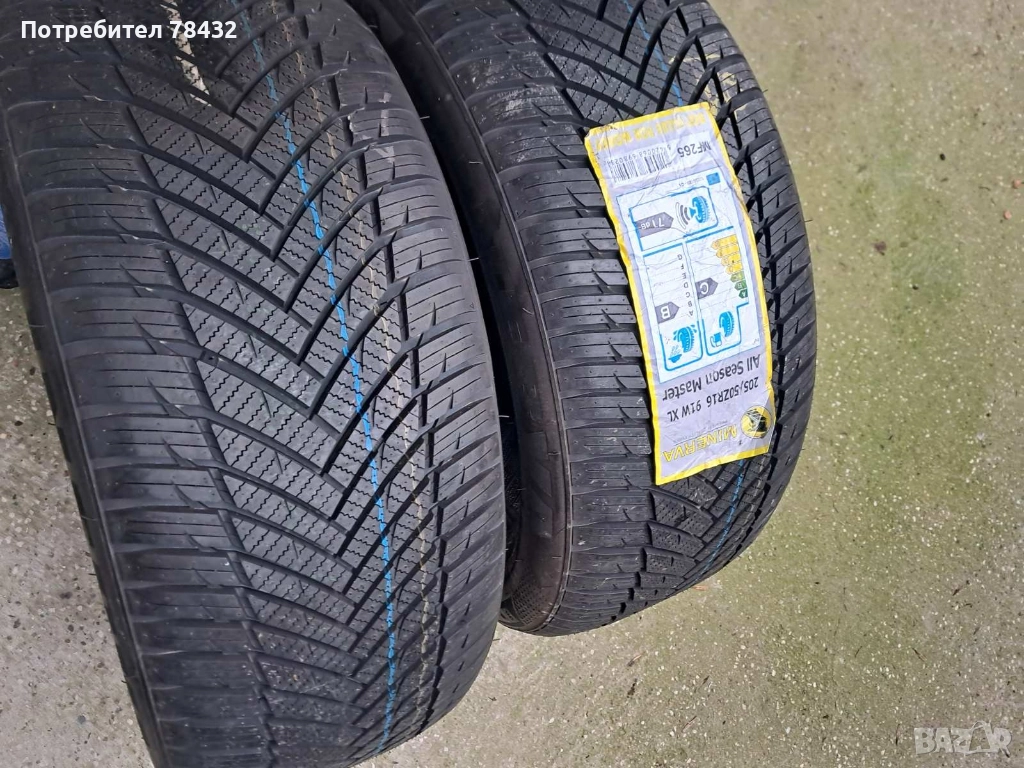 Зимни гуми 205/50/16 - нови 2 бр, снимка 1