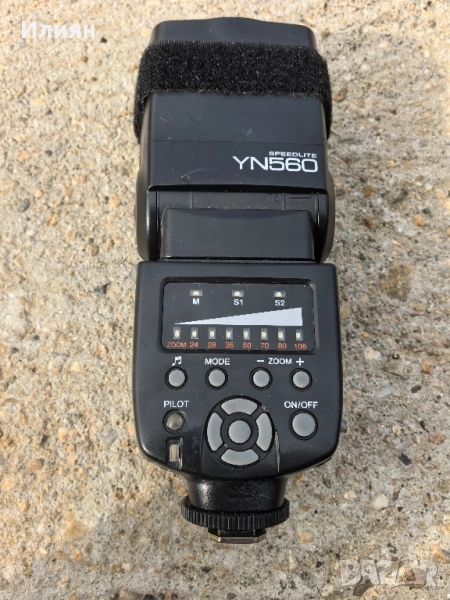 Светкавица, снимка 1