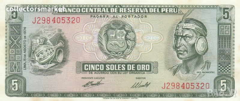 5 сол де оро 1974, Перу, снимка 1
