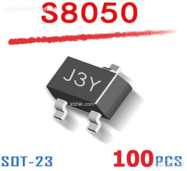 S8050, снимка 1