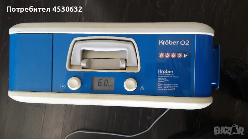 Кислороден концентратор  Krober, снимка 1