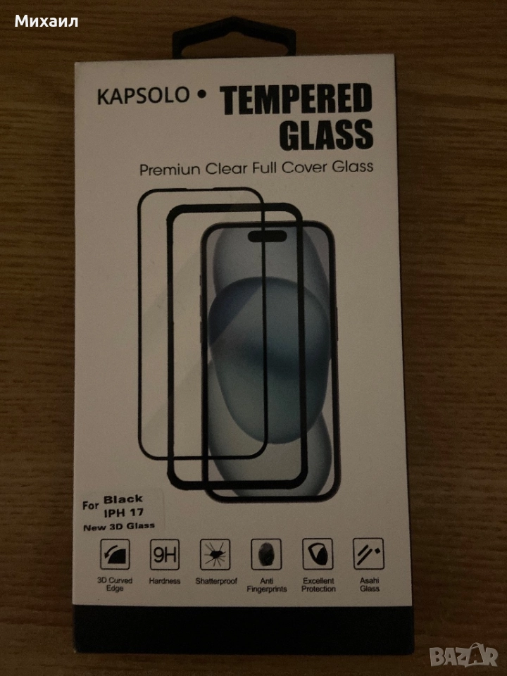 Протектор за iPhone 17, снимка 1