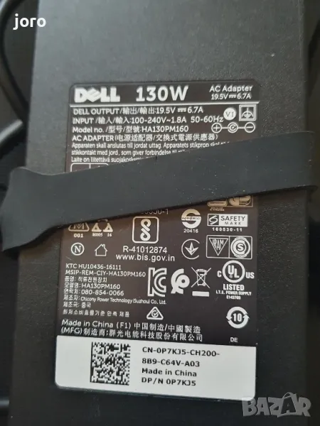 dell 19,5v 6,7a 130w, снимка 1