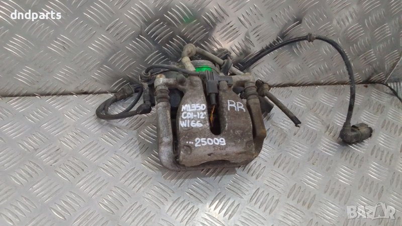 Спирачен апарат Mercedes ML350 CDI W166 2012г.(заден десен)	, снимка 1