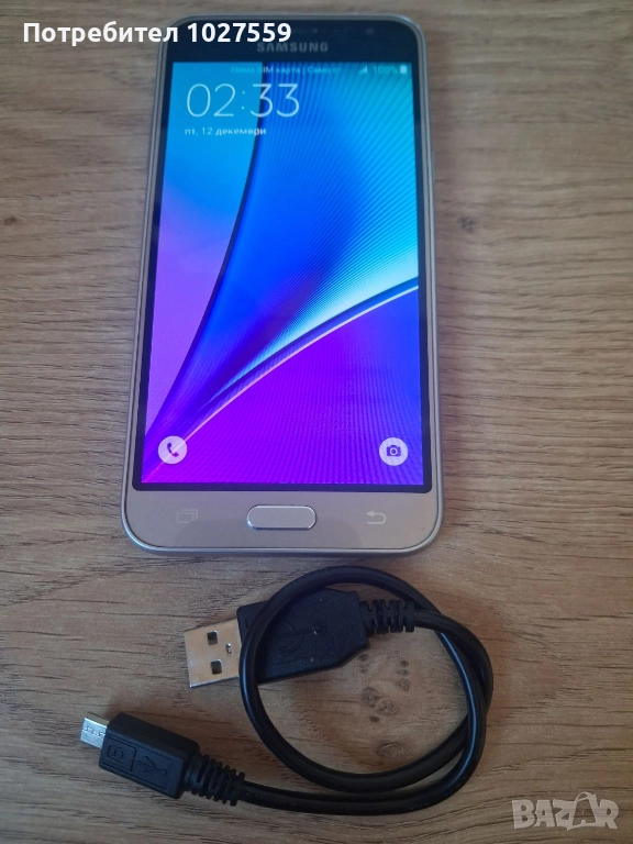 Samsung Galaxy А16/А15/А14/J3, снимка 1