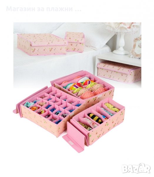 КОМПЛЕКТ ОТ 3БР. СГЪВАЕМИ ОРГАНАЙЗЕРИ С КАПАЦИ, ЗА БЕЛЬО И ЧОРАПИ - код 2550, снимка 1