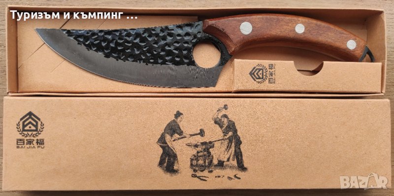 Кухненски нож Huusk, снимка 1