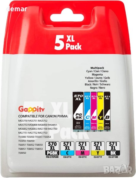 570 571 XL касети с мастило, съвместими за Canon PGI-570XL CLI-571XL, снимка 1