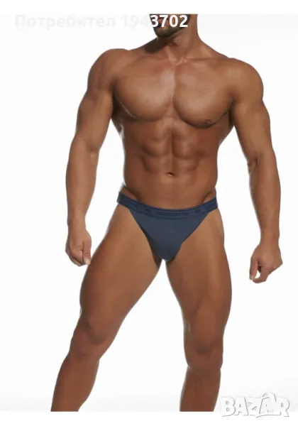 Мъжки прашки High Emotion в син цвят, снимка 1