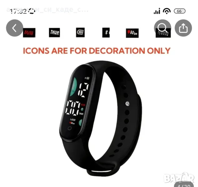 Промоция 3 броя за 24лв.Унисекс електрони часвовници M9 IED, Touch Sports, подходящ за всички , снимка 1