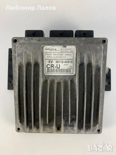 Компютър двигател Хюндай Теракан, Hyundai Terracan 2.9 CRDi R0410c028A, снимка 1