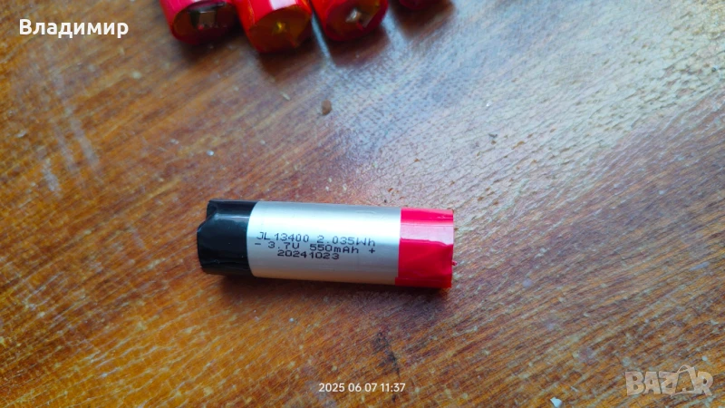LiIon 13400 550mAh, снимка 1