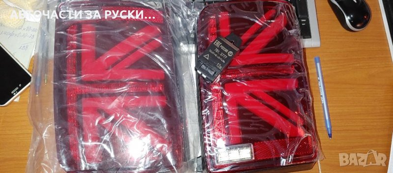 Стопове Лада Нива нови руско произв., снимка 1