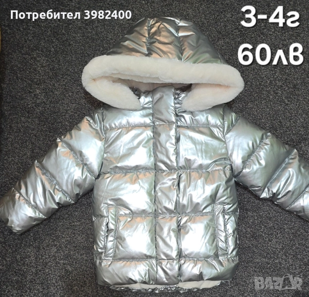 Яке F&F, снимка 1