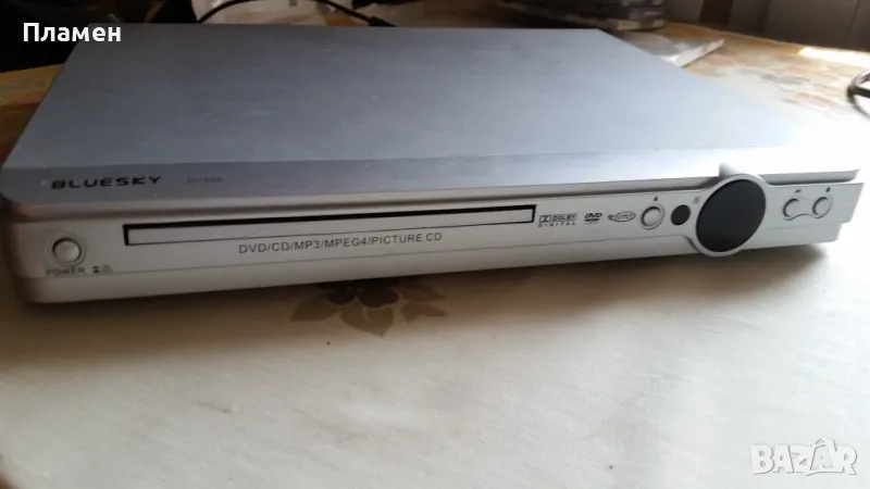 DVD Bluesky DV-865, снимка 1