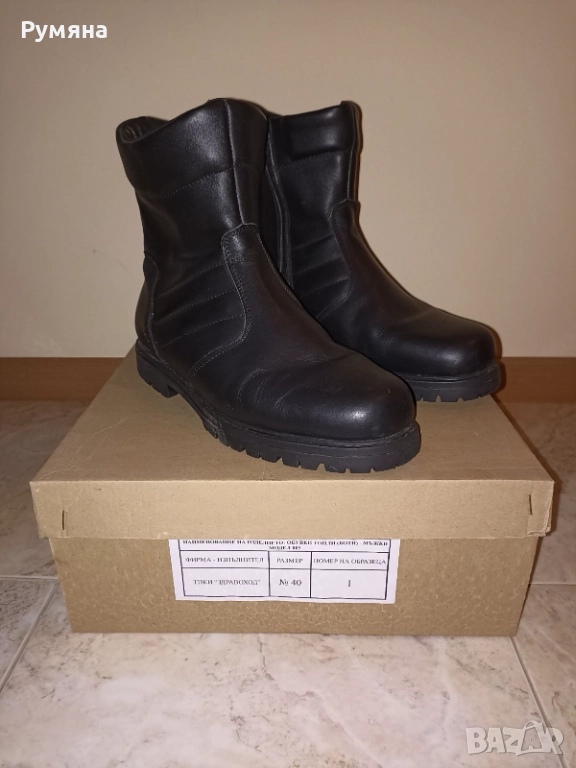 Мъжки боти, снимка 1