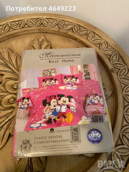 детски чаршафи и детски юрганчета, снимка 1