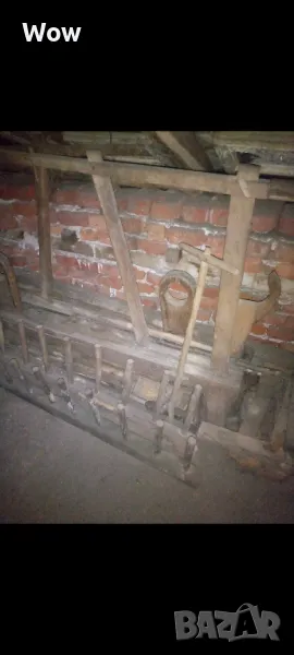 Разбой за тъкане, снимка 1