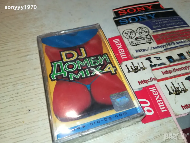 DJ ДОМБИ MIX 4-ОРИГИНАЛНА КАСЕТА 1704251925, снимка 1