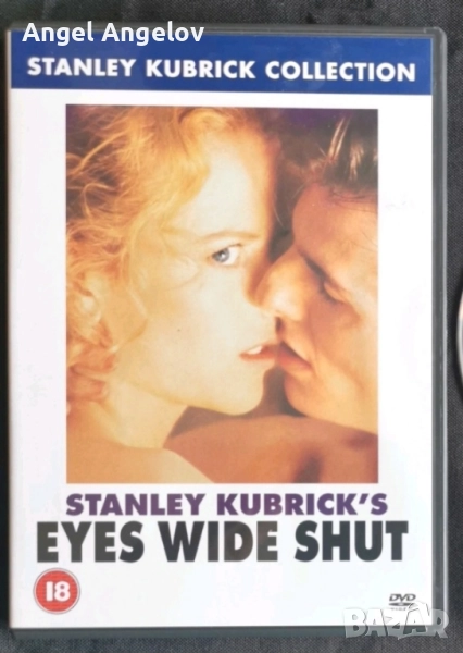 Eyes Wide Shut dvd с български субтитри цена 15лв , снимка 1