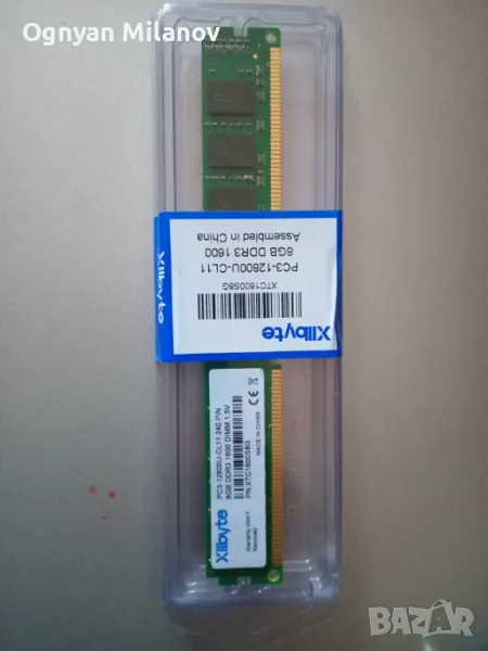 Рам DDR3/8gb/1600, снимка 1