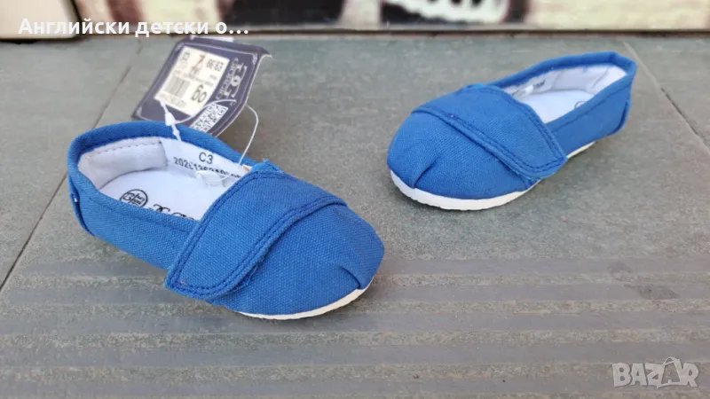 Английски детски еспадрили-Giorgio, снимка 1