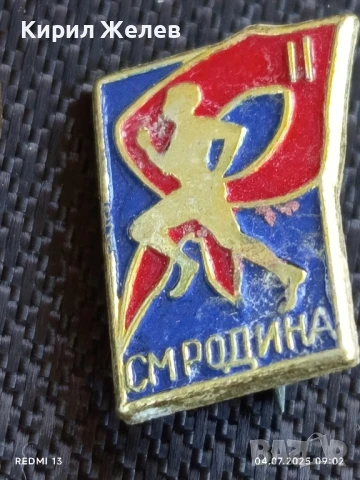 Лот значки 10 броя 40г. Лукойл Нефтохим Бургас, Георги Димитров за КОЛЕКЦИЯ 24319, снимка 6 - Колекции - 50902310