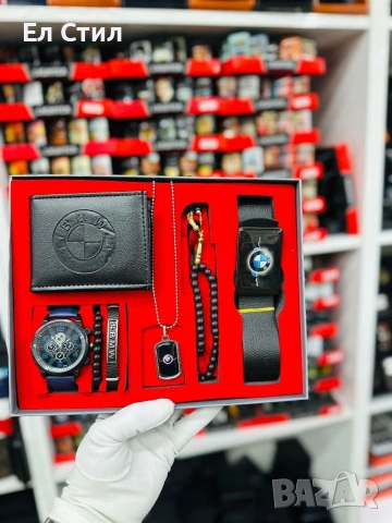 📌Подаръчни Мъжки сетове Цена 47€ Еконт, снимка 4 - Подаръци за мъже - 53436466