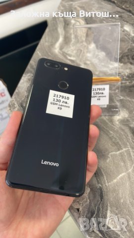 GSM Lenovo K9 ( 32 GB / 2 GB ), снимка 3 - Lenovo - 41541890