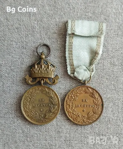 Медал за заслуга Борис 2 бр , снимка 2 - Нумизматика и бонистика - 50279826