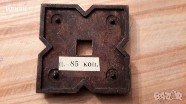 Метални дръжки за шкафчета , снимка 9 - Декорация за дома - 38672722