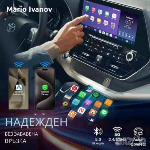 Безжичен адаптер за CarPlay и Android Auto – Plug & Play, Bluetooth 5.0, двулентов Wi-Fi 2.4/5GHz, снимка 10 - Аксесоари и консумативи - 53043447