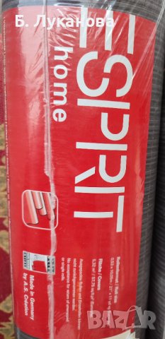 Тапети ESPRIT нови , 4 ролки , снимка 2 - Облицовки - 39031005