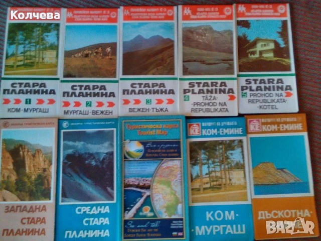 продавам голям брой отлично запазени начуно популярни книги, снимка 13 - Енциклопедии, справочници - 37193613