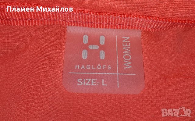 HAGLÖFS-Ориг. Дамска горница , снимка 3 - Спортни екипи - 34068138