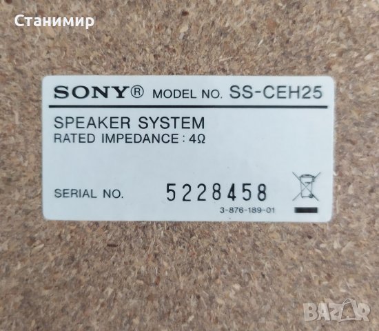 Микро аудио hi-fi система SONY CMT-EH25, снимка 15 - Аудиосистеми - 40118092