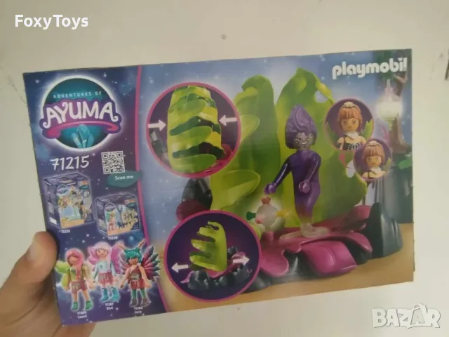Playmobil - Мистичен капан за листа AYUMA 71215, снимка 7 - Конструктори - 46281793