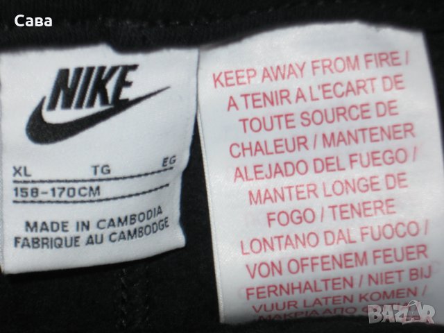 Ватирано долнище NIKE  мъжко,ХС-С