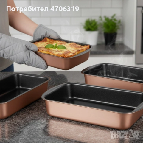 Комплект от три тави за печене , снимка 2 - Прибори за хранене, готвене и сервиране - 53203856