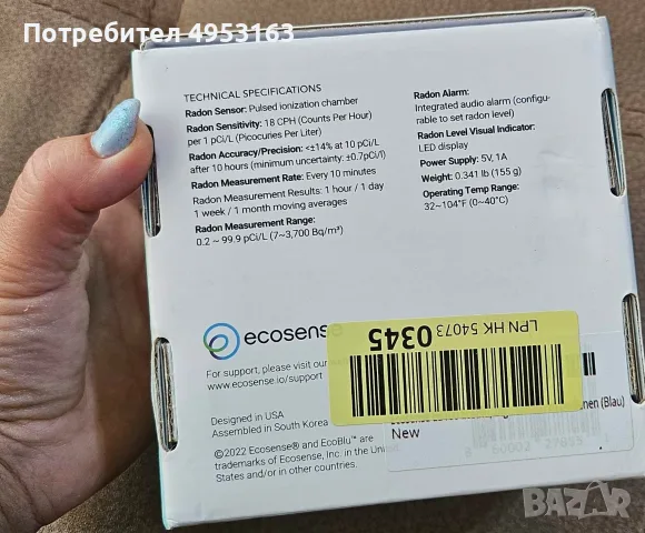 Газ  анализатор, снимка 6 - Аларми и датчици - 56230038
