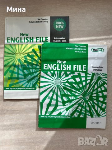 Учебници по английски език на ниски цени, снимка 5 - Учебници, учебни тетрадки - 40454716