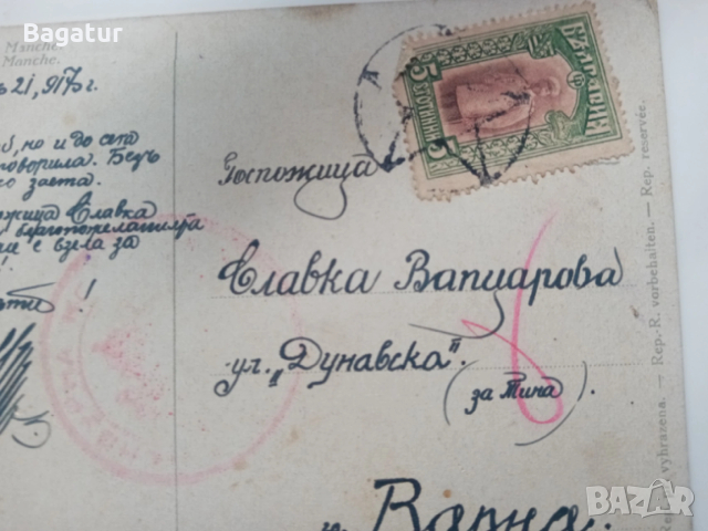Царска картичка,рядък печат,цензура,1917,Ген.А.Вапцаров, снимка 4 - Антикварни и старинни предмети - 53485875