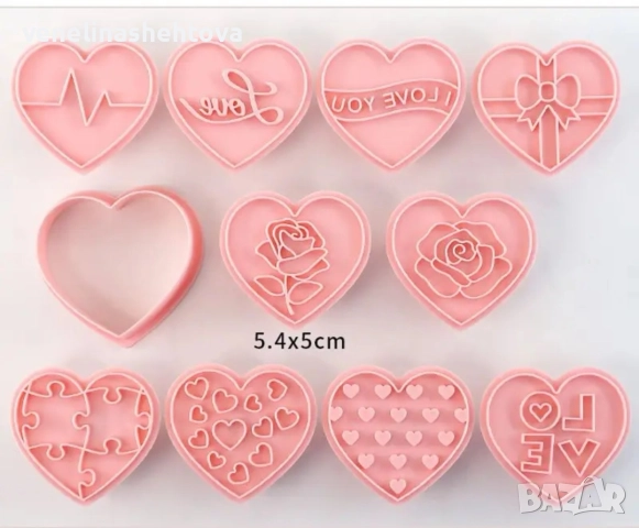 10 броя сърца сърце Love пластмасови резци резец печат за тесто бисквитки фондан декорация торта , снимка 3 - Форми - 52909108