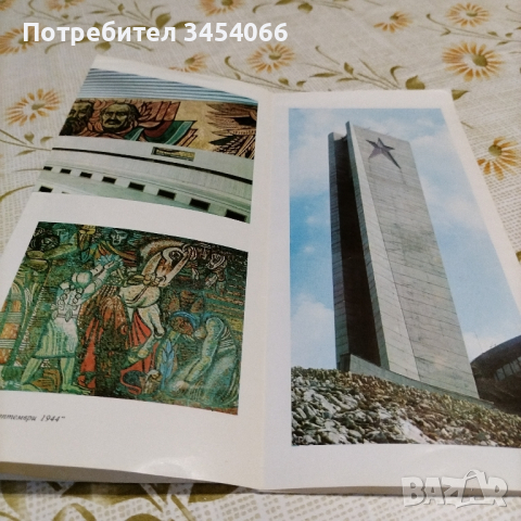 Стара диплянка - Бузлуджа. , снимка 4 - Колекции - 44565985